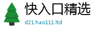 天天彩澳门天天彩今晚和7777788888精准新奥马会传